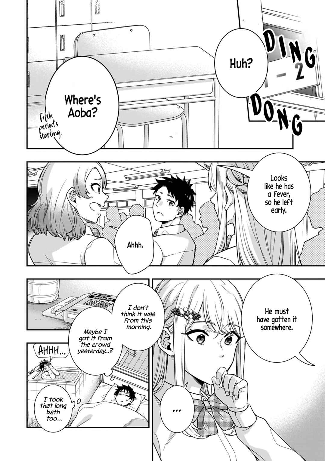 Koori no Hime wa Chiisana Hidamari de Tokasaretai Chapter 7 - Page 2