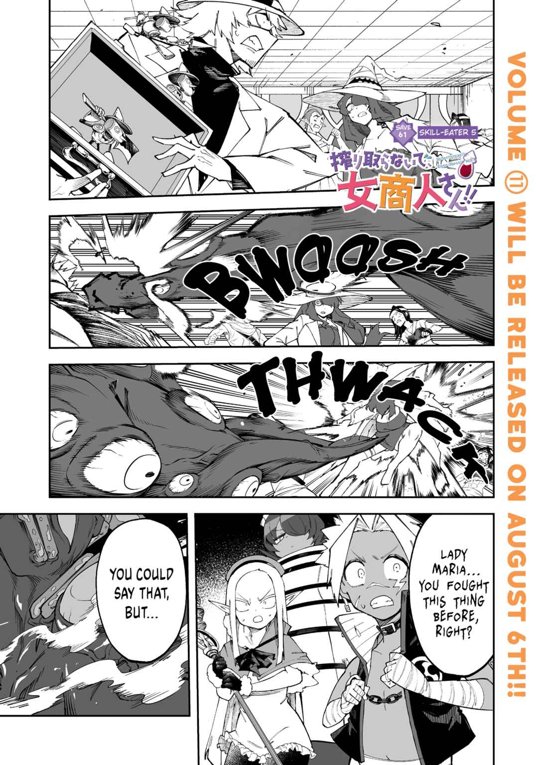 Shiboritoranaide, Onna Shounin-san!! Chapter 61.1 - Page 1