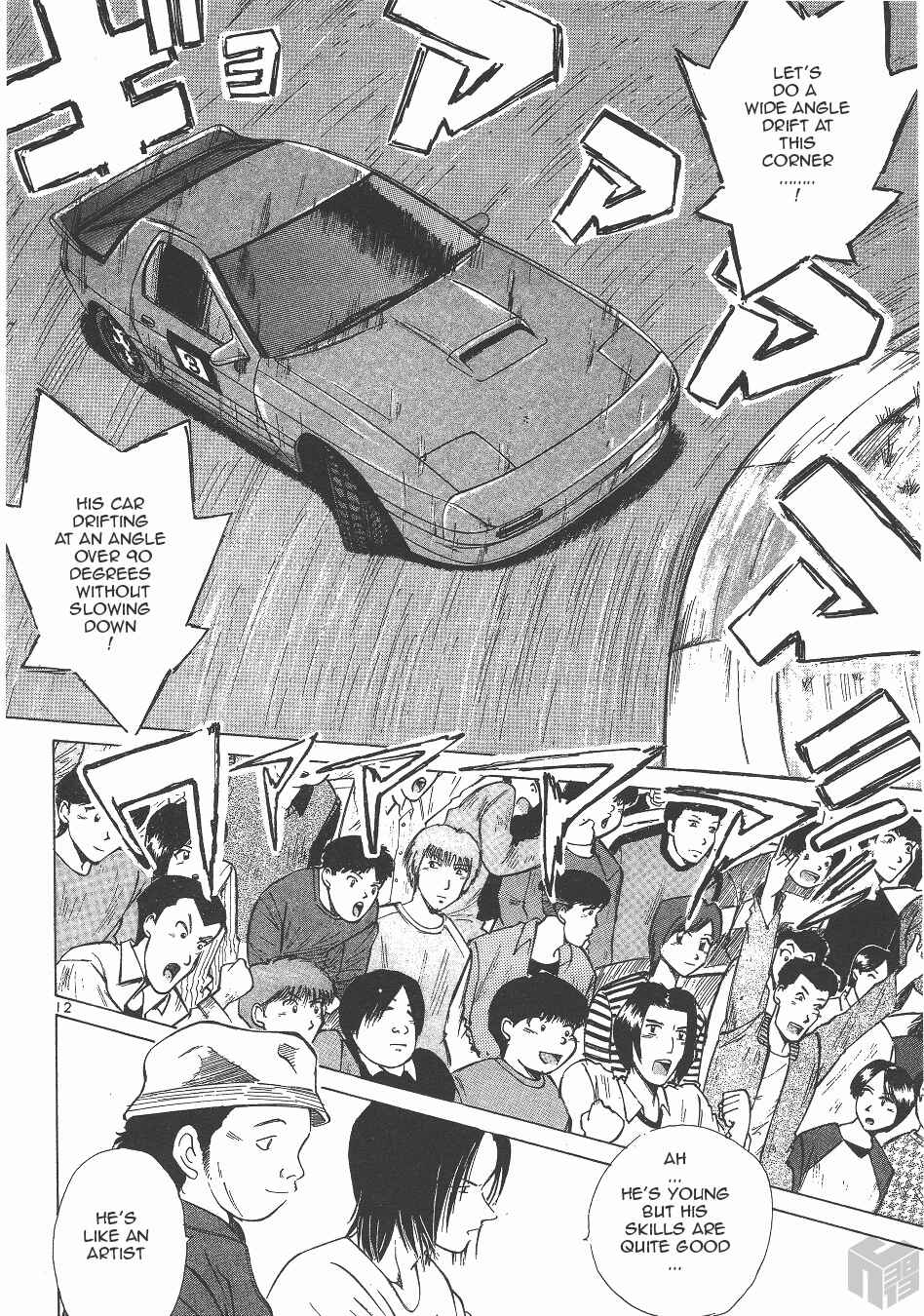 Over Rev! Chapter 128 - Page 11