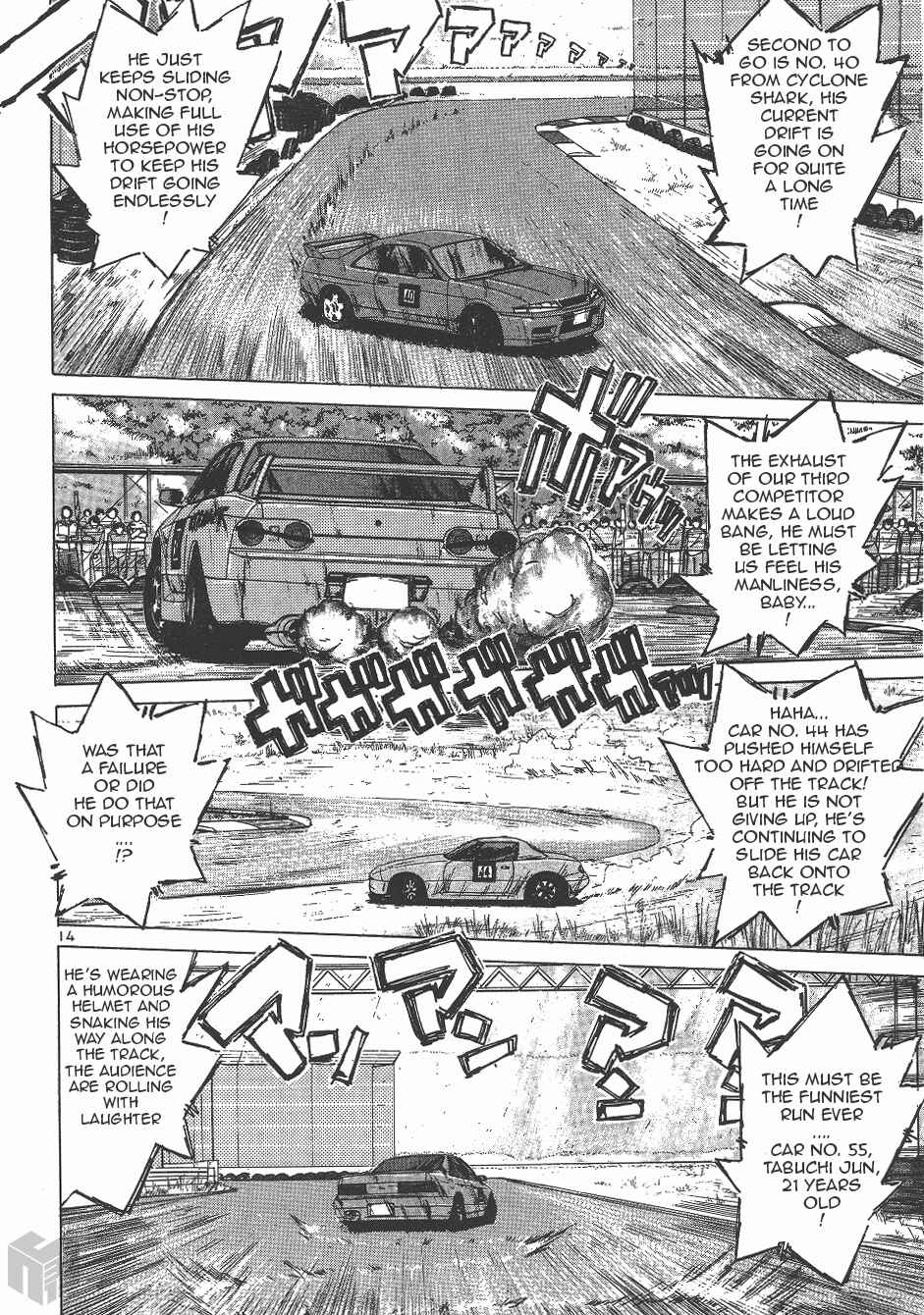 Over Rev! Chapter 128 - Page 13