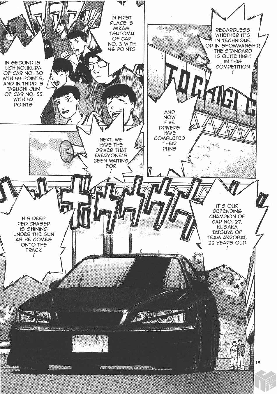Over Rev! Chapter 128 - Page 14