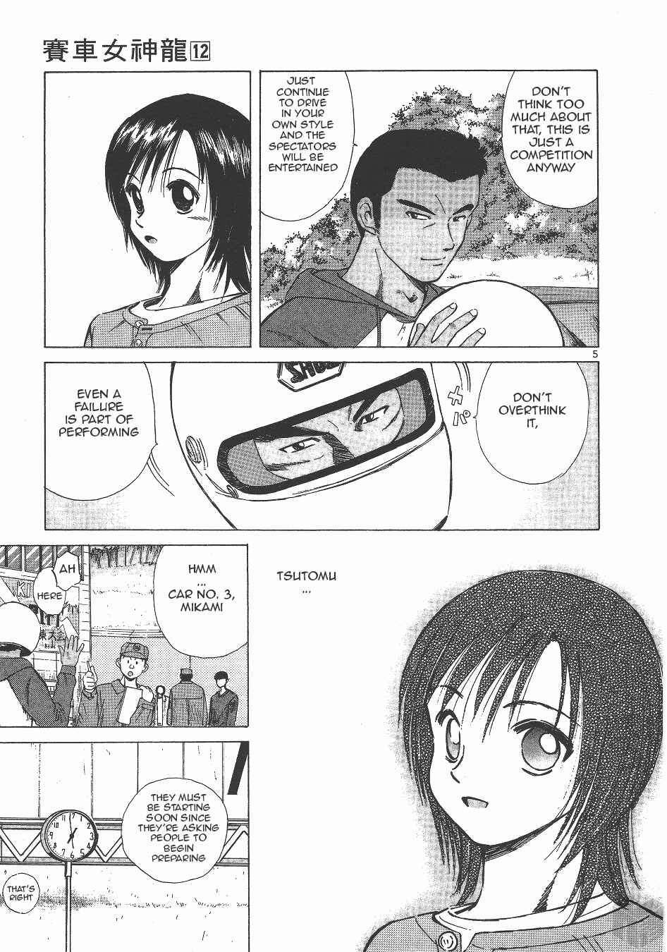 Over Rev! Chapter 128 - Page 4