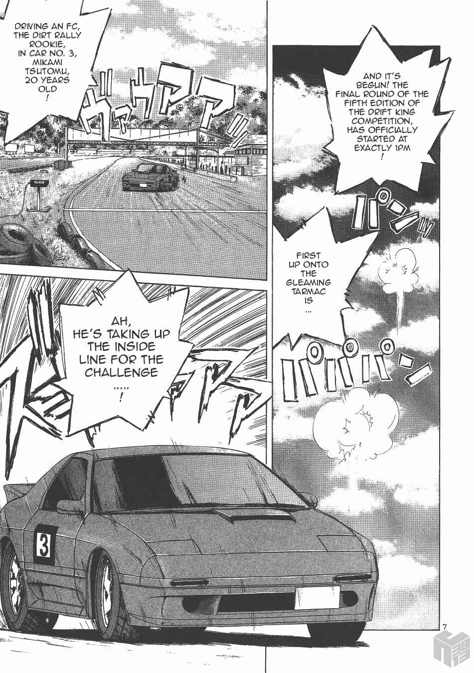 Over Rev! Chapter 128 - Page 6