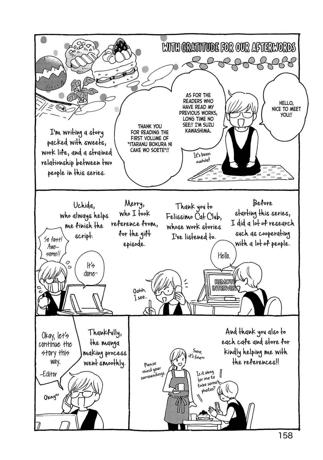 Itaranu Bokura ni Cake wo Soete Chapter 5.5 - Page 5