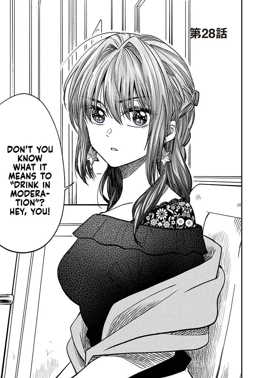 Bukiyou na Senpai. Chapter 10.4 - Page 1