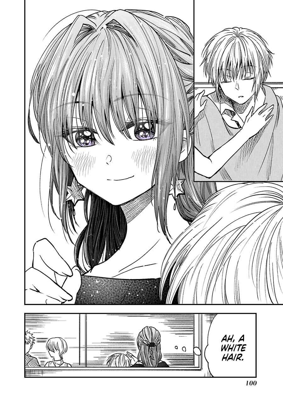 Bukiyou na Senpai. Chapter 10.4 - Page 4