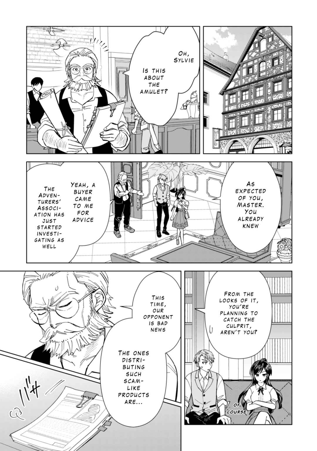 Akuyaku Reijou wa Slow Life wo Enjoy Shitai! Chapter 8 - Page 13