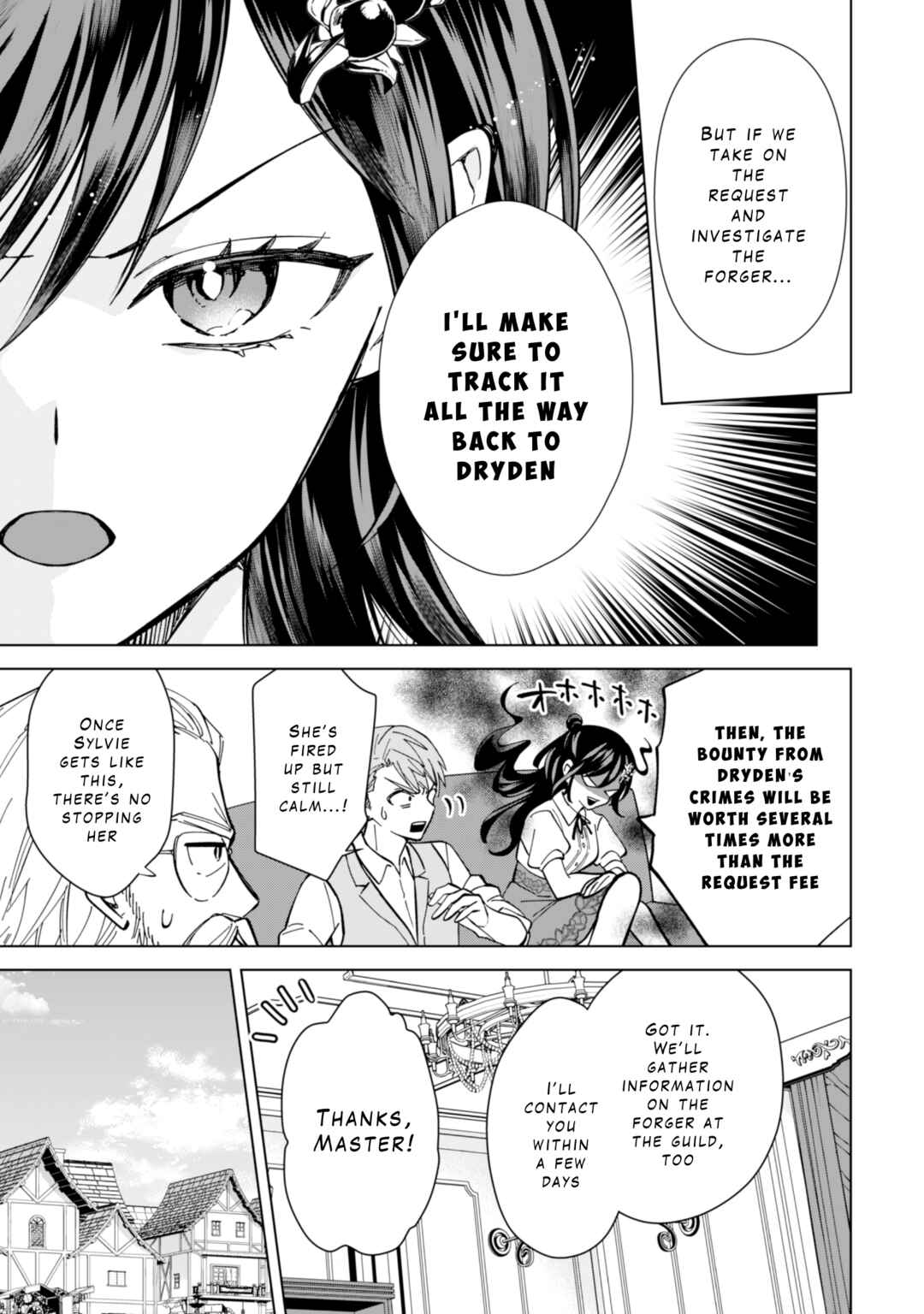 Akuyaku Reijou wa Slow Life wo Enjoy Shitai! Chapter 8 - Page 17