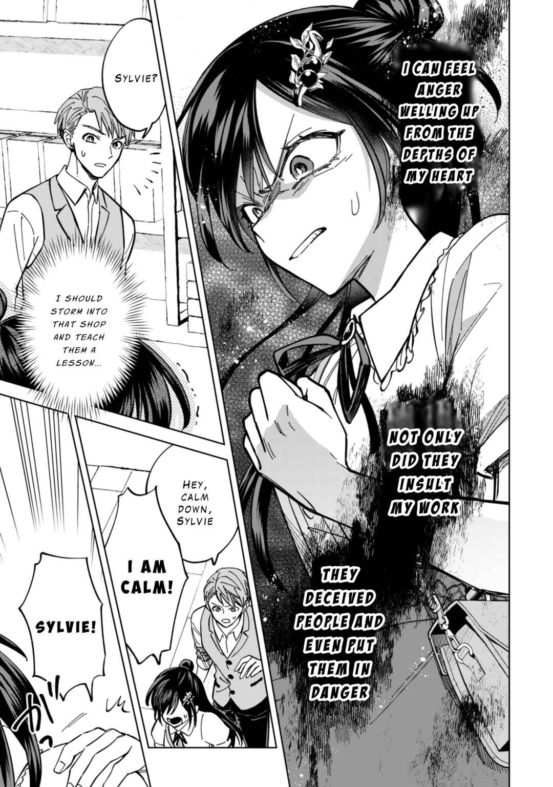 Akuyaku Reijou wa Slow Life wo Enjoy Shitai! Chapter 8 - Page 7