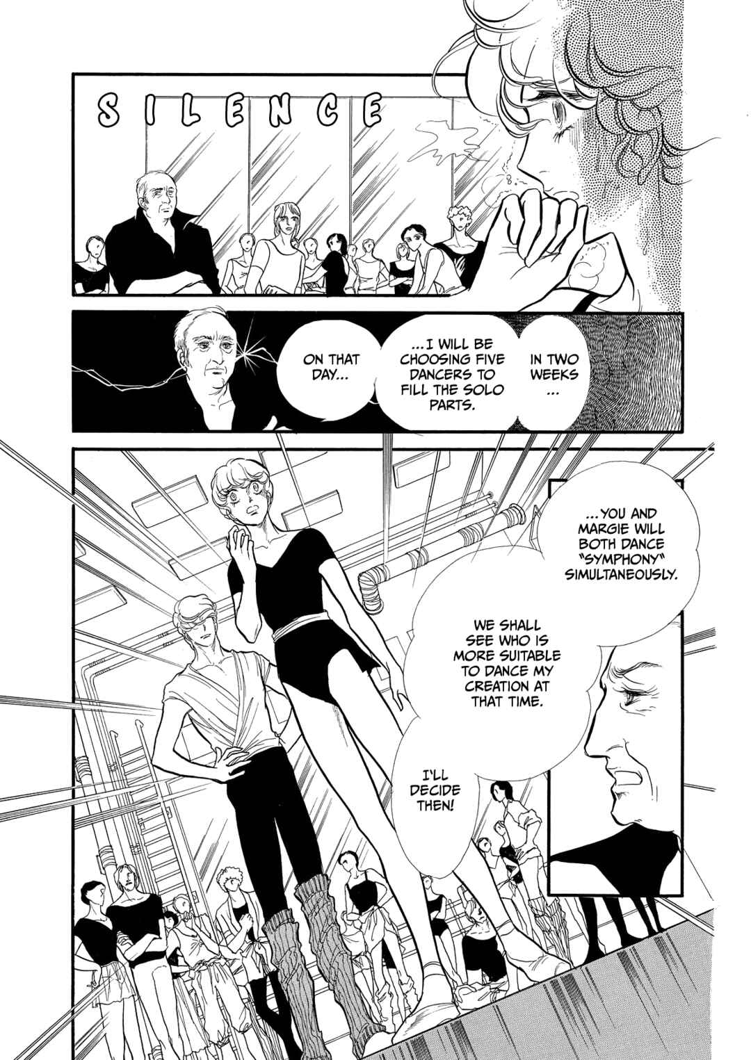 SWAN Chapter 64 - Page 17