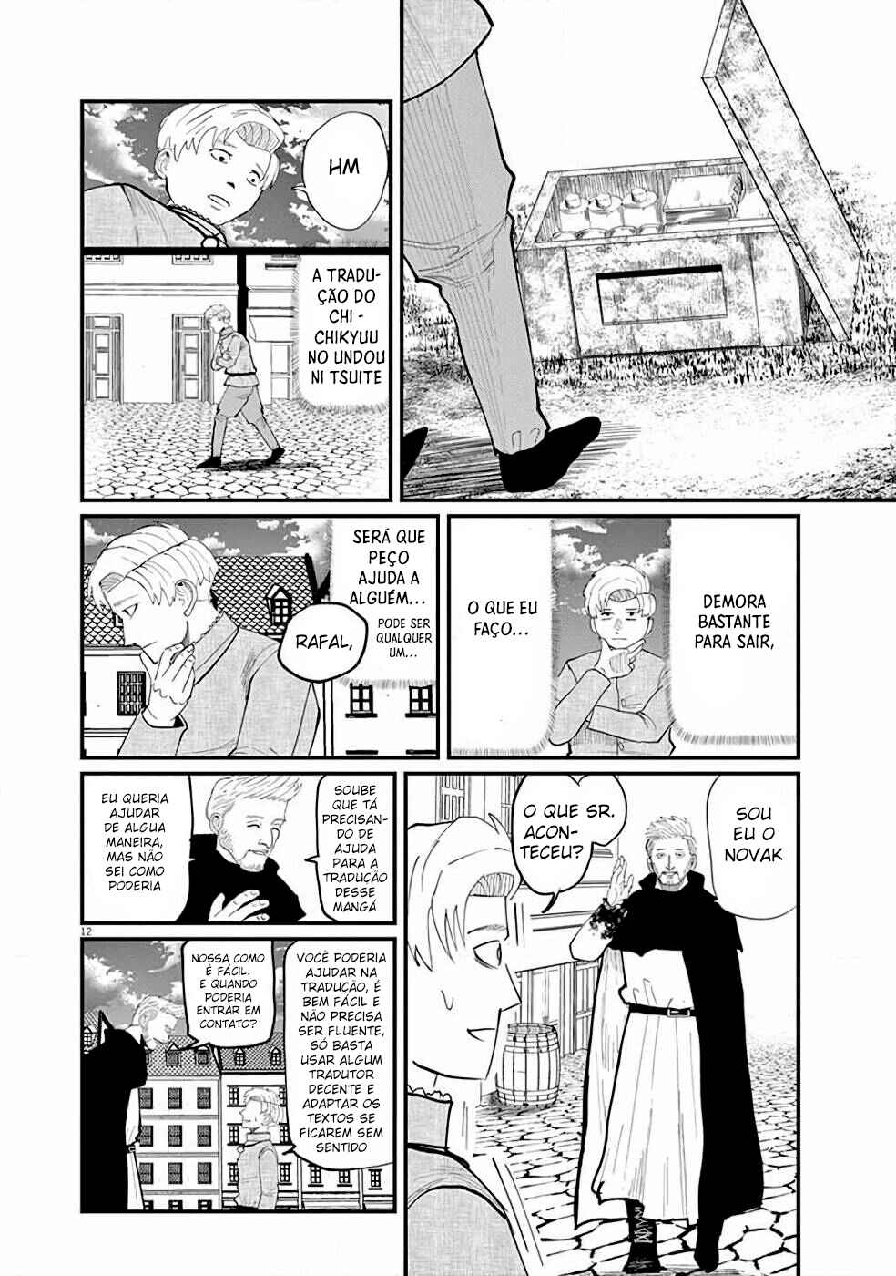 Orb: On the Movements of the Earth Chapter 3 - Page 32