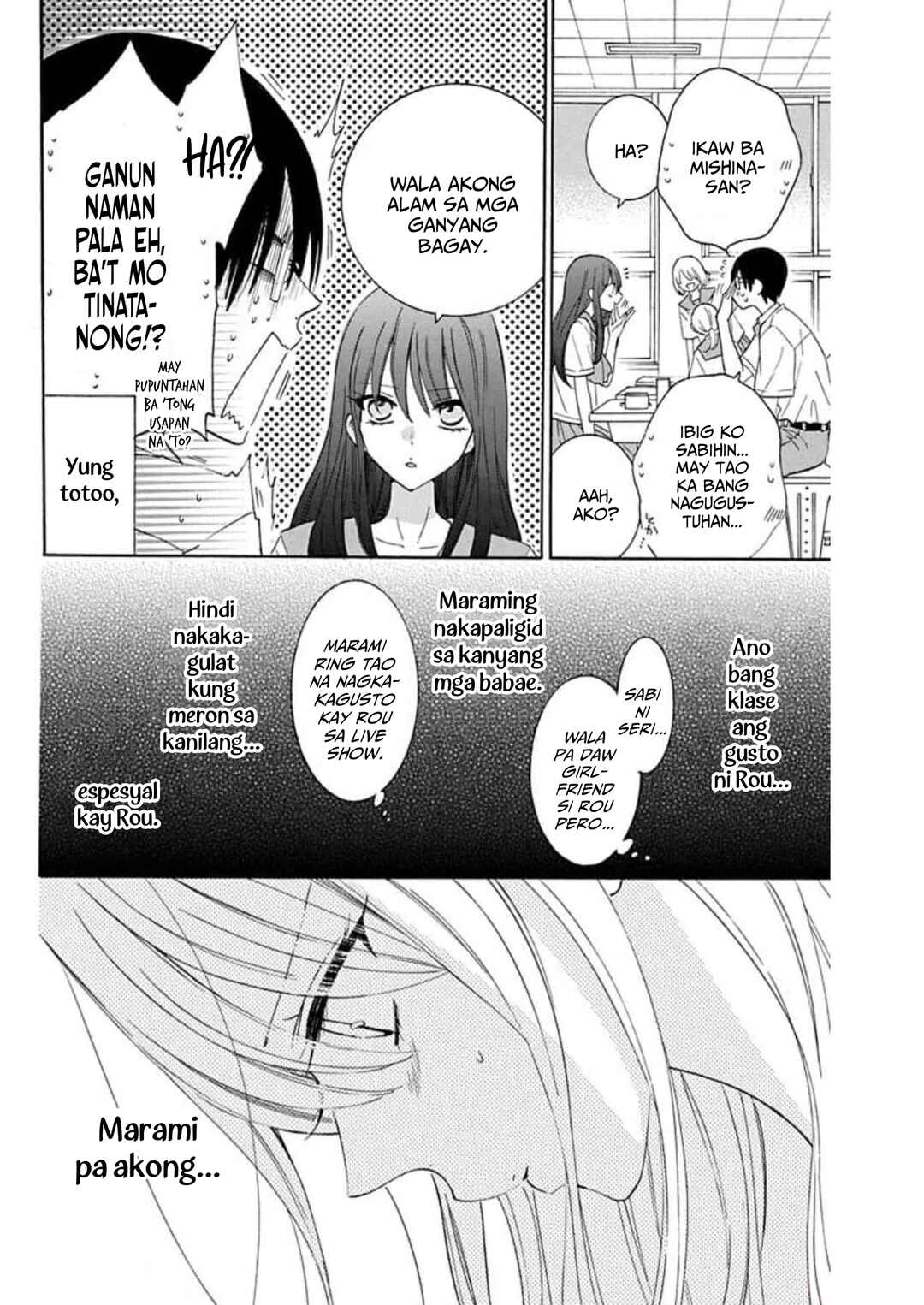Noraneko to Ookami Chapter 6 - Page 11