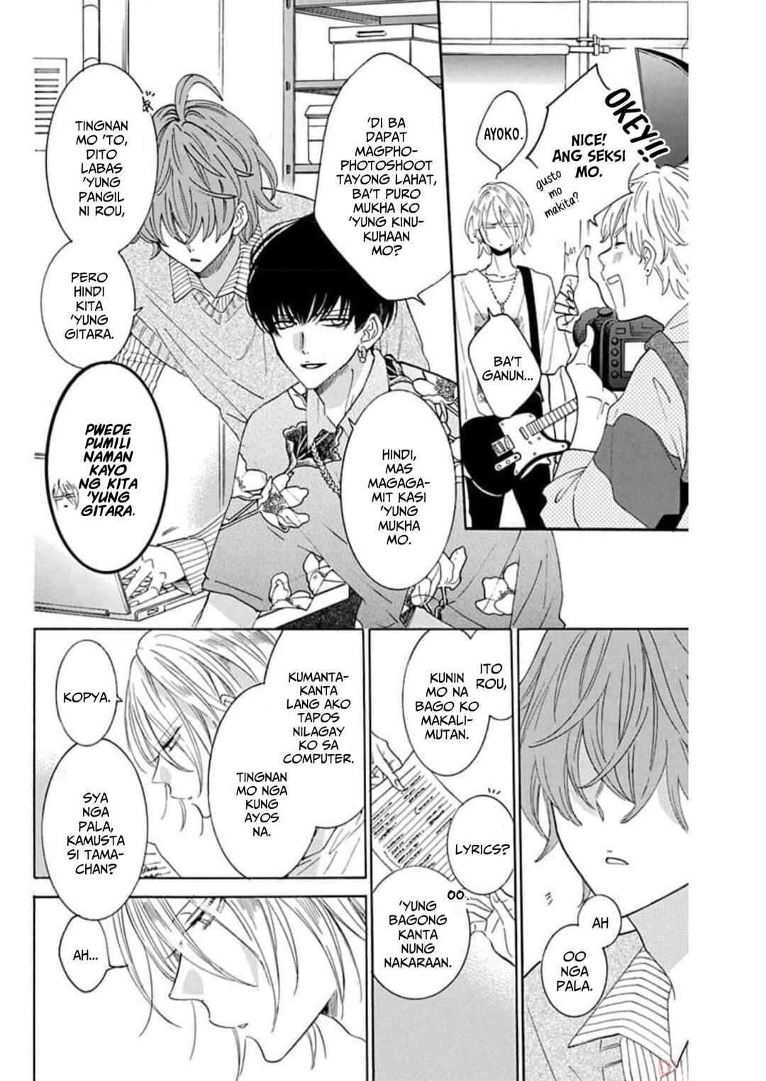 Noraneko to Ookami Chapter 6 - Page 13