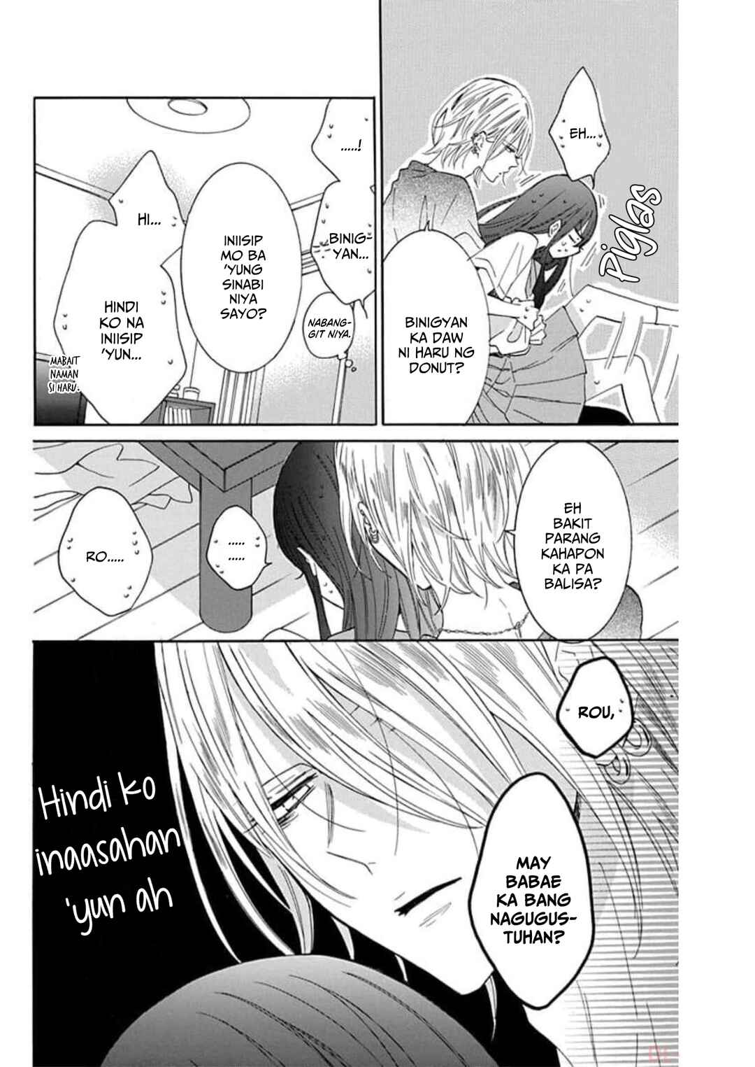 Noraneko to Ookami Chapter 6 - Page 17