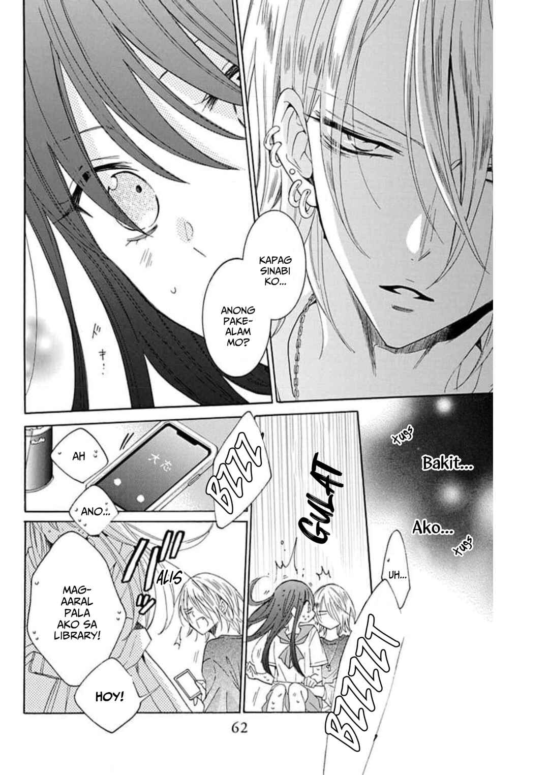 Noraneko to Ookami Chapter 6 - Page 19