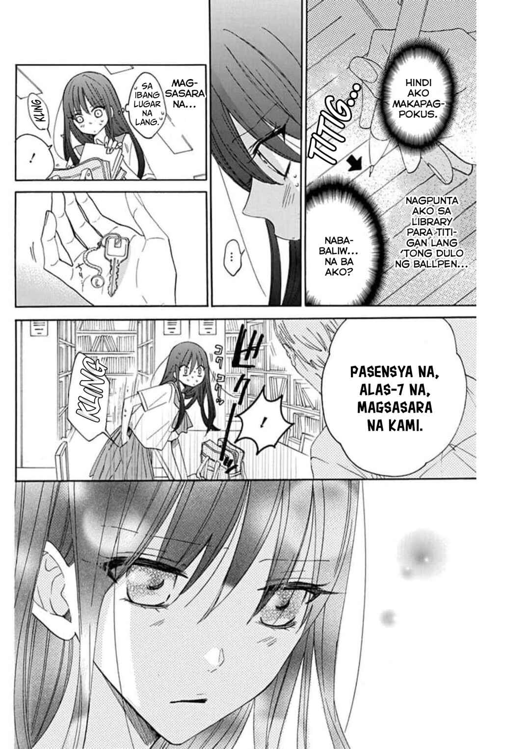 Noraneko to Ookami Chapter 6 - Page 21