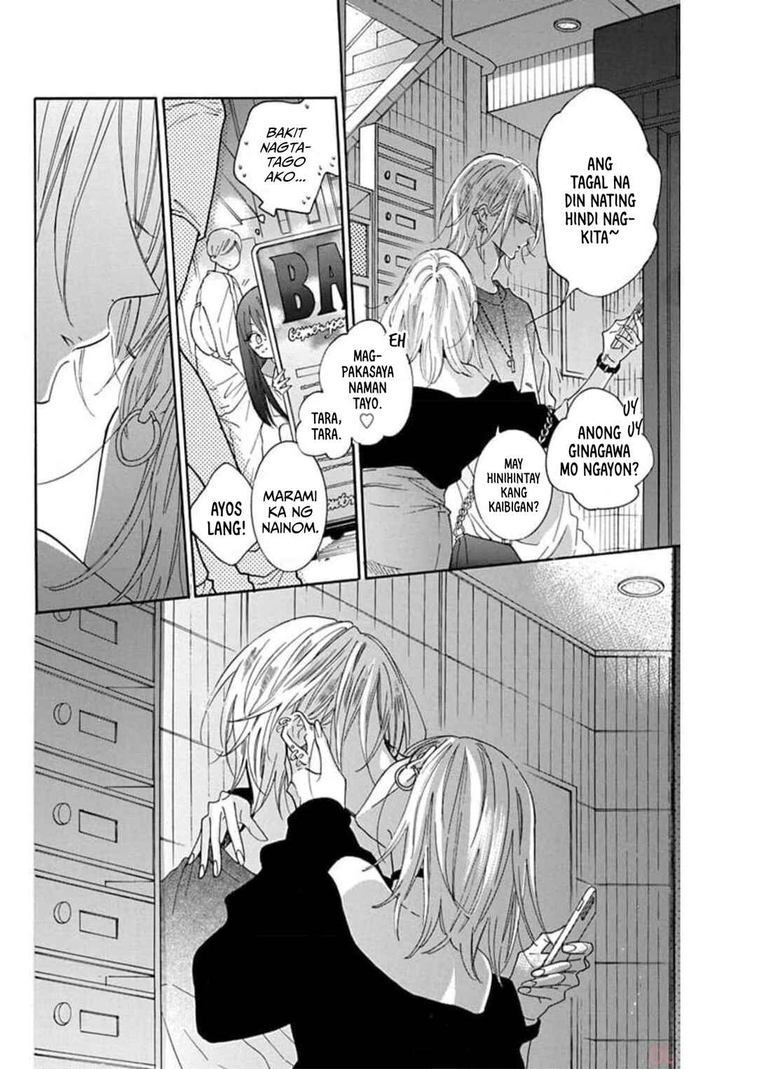 Noraneko to Ookami Chapter 6 - Page 23