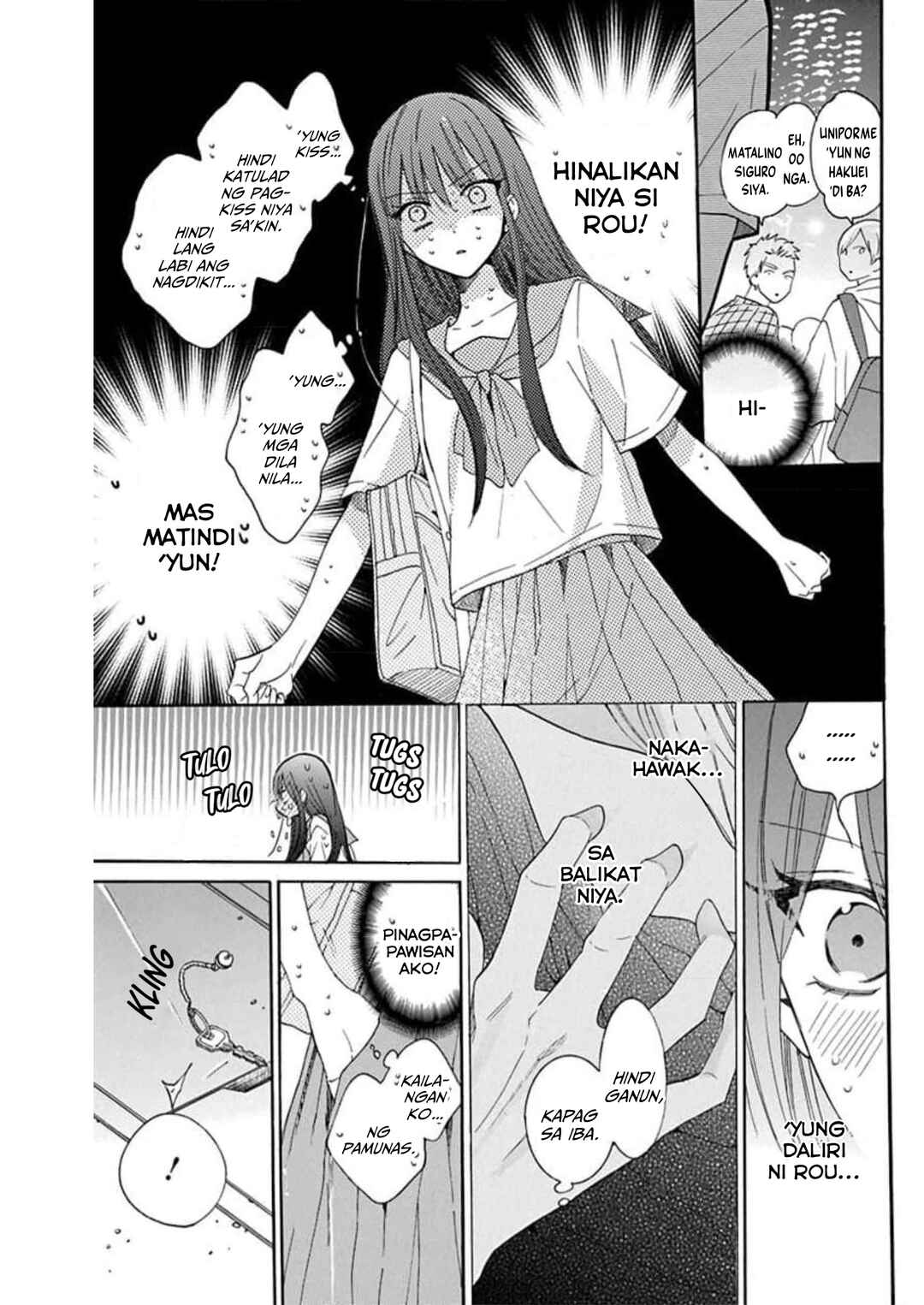 Noraneko to Ookami Chapter 6 - Page 26
