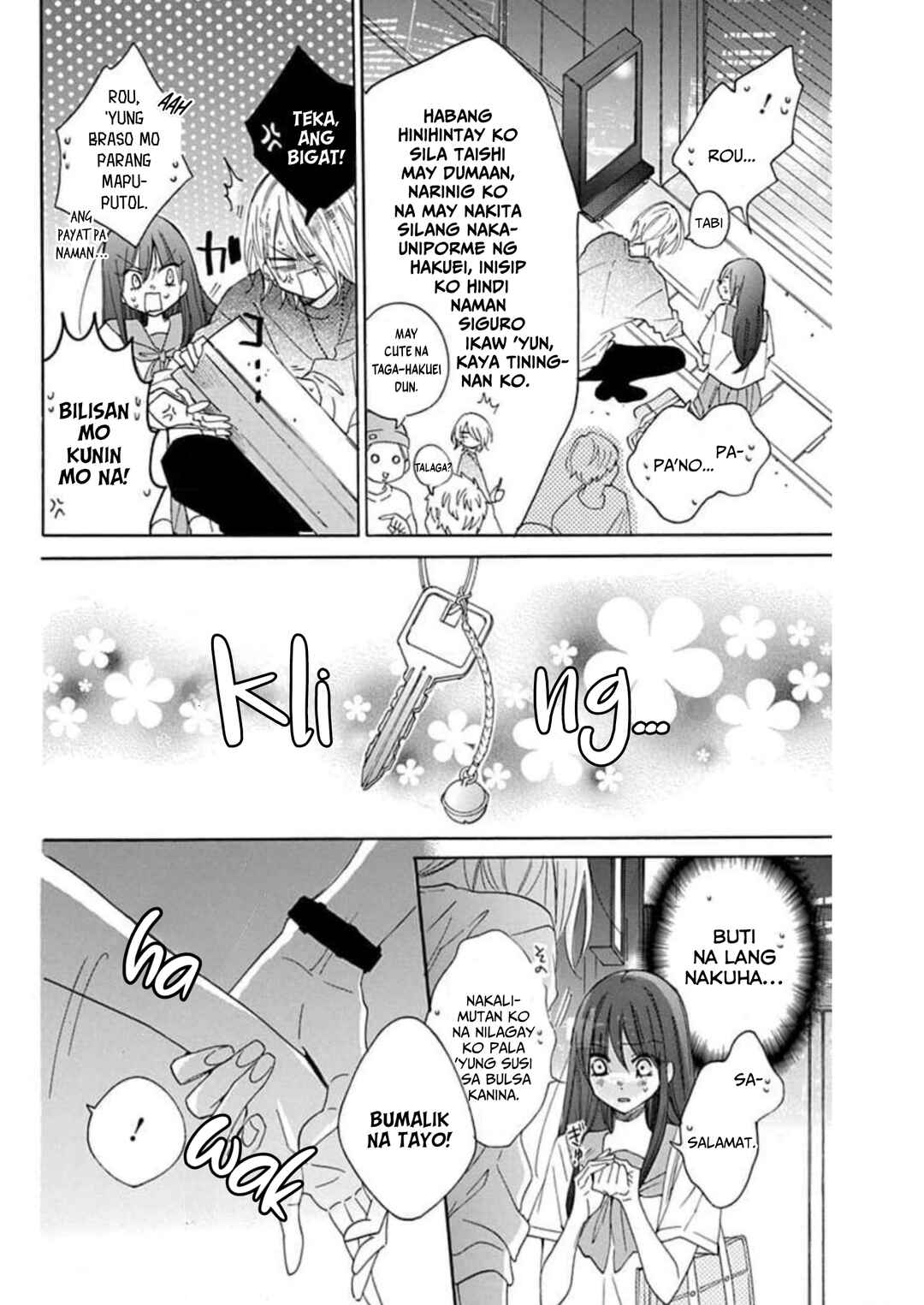 Noraneko to Ookami Chapter 6 - Page 29