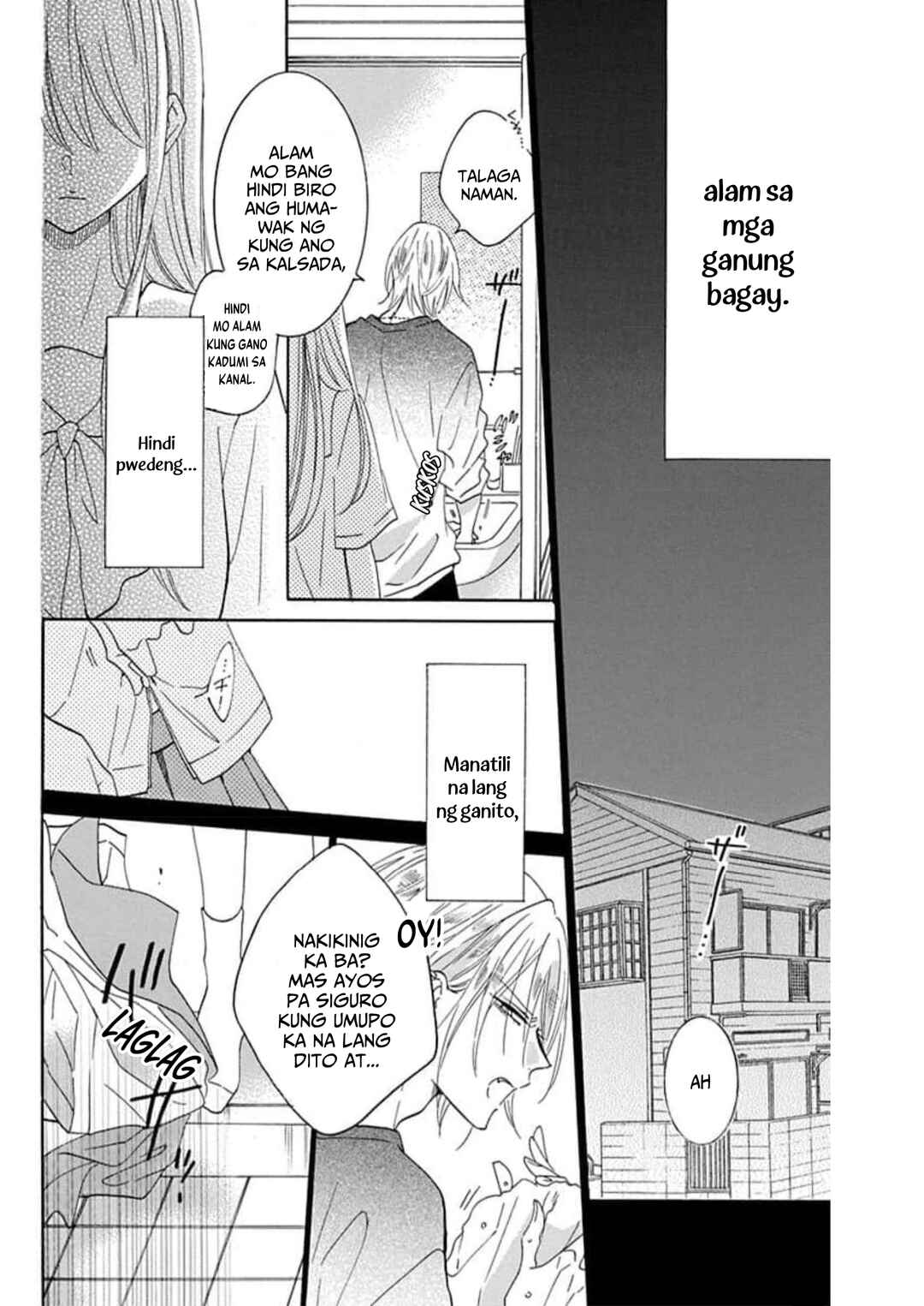 Noraneko to Ookami Chapter 6 - Page 31