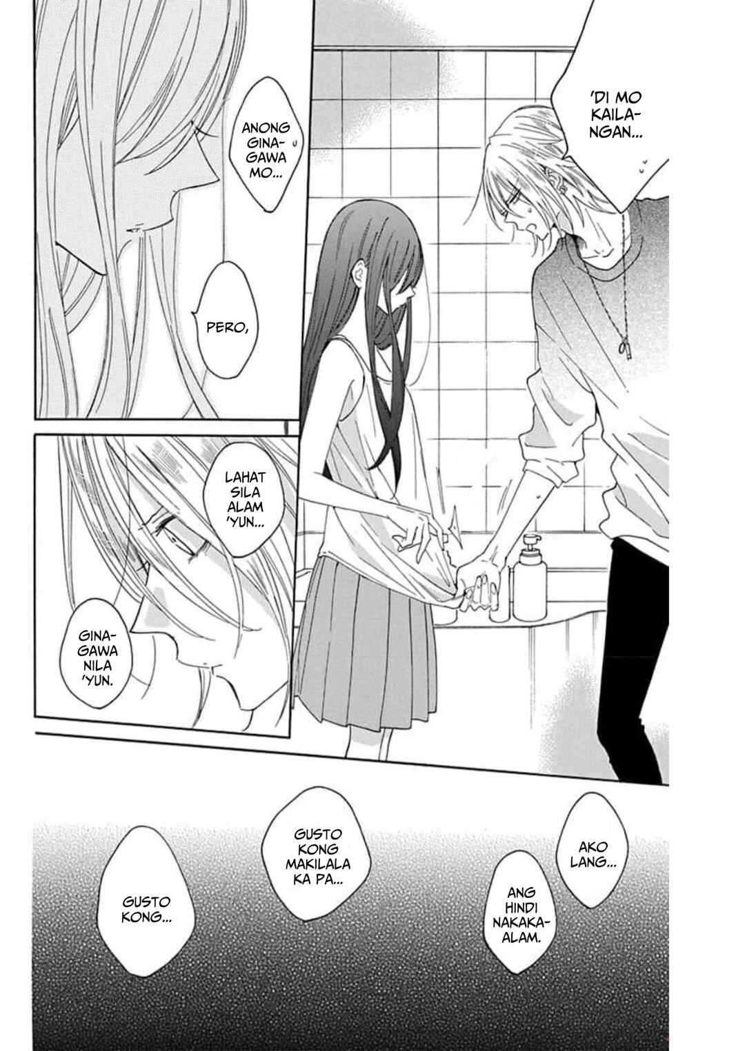 Noraneko to Ookami Chapter 6 - Page 33