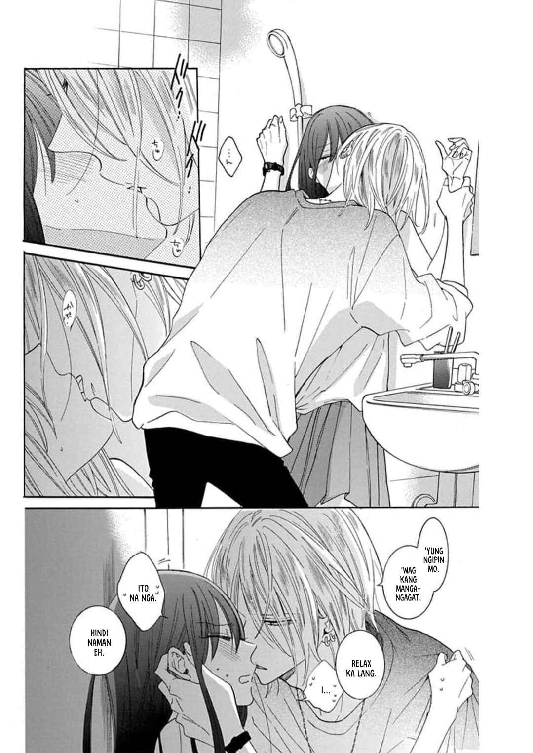 Noraneko to Ookami Chapter 6 - Page 35