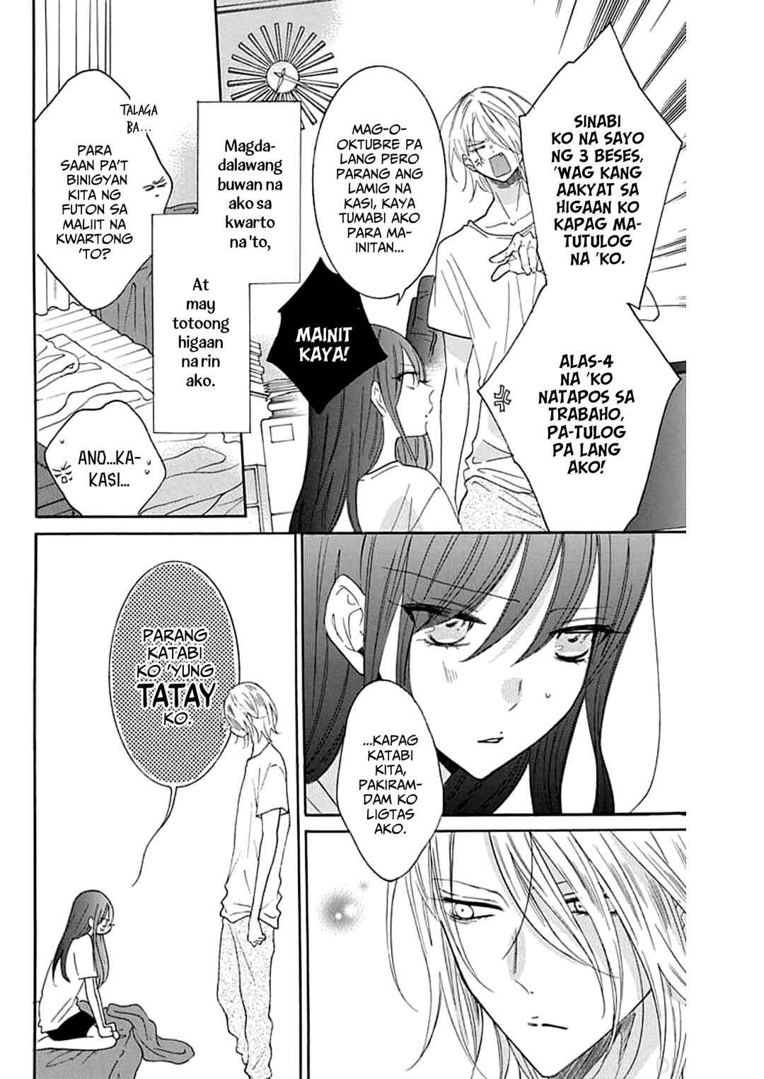 Noraneko to Ookami Chapter 6 - Page 5