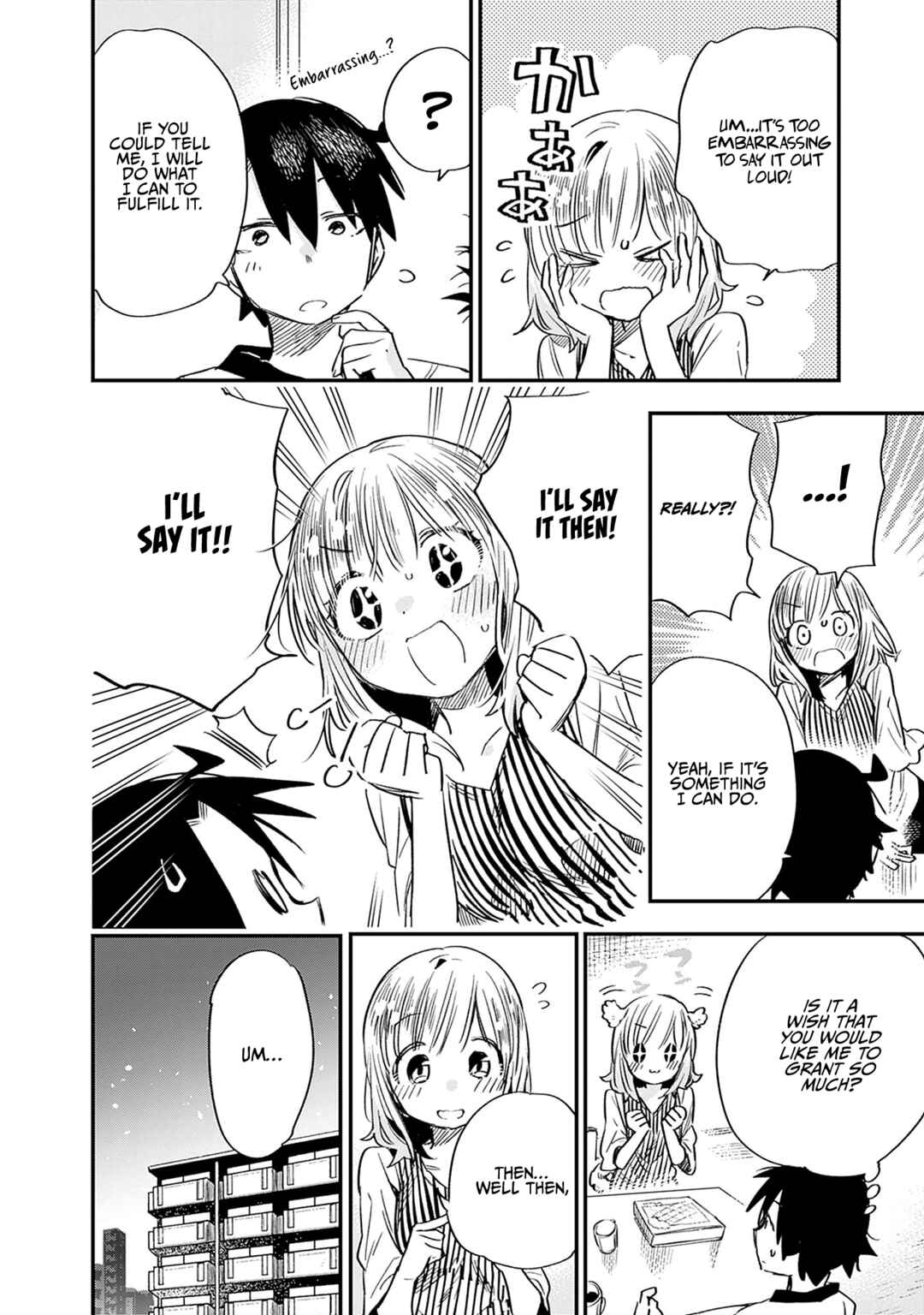 Tsukushitagari na Uchi no Yome ni Tsuite Derete mo Ii ka Chapter 26 - Page 13