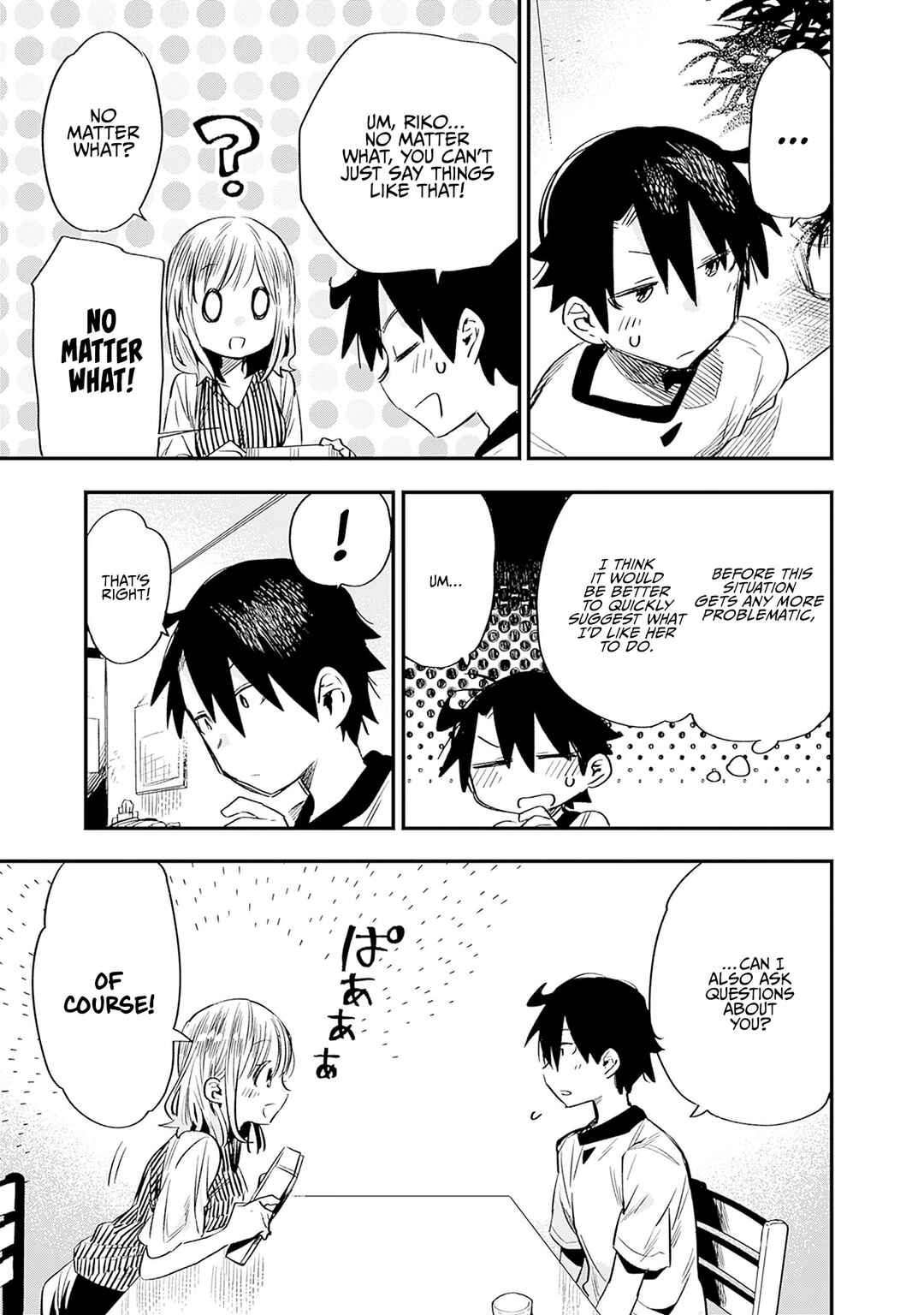 Tsukushitagari na Uchi no Yome ni Tsuite Derete mo Ii ka Chapter 26 - Page 6