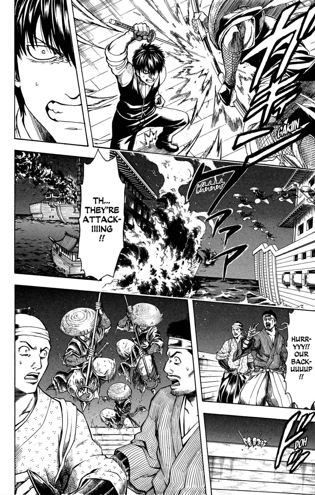 Gintama Chapter 531 - Page 14