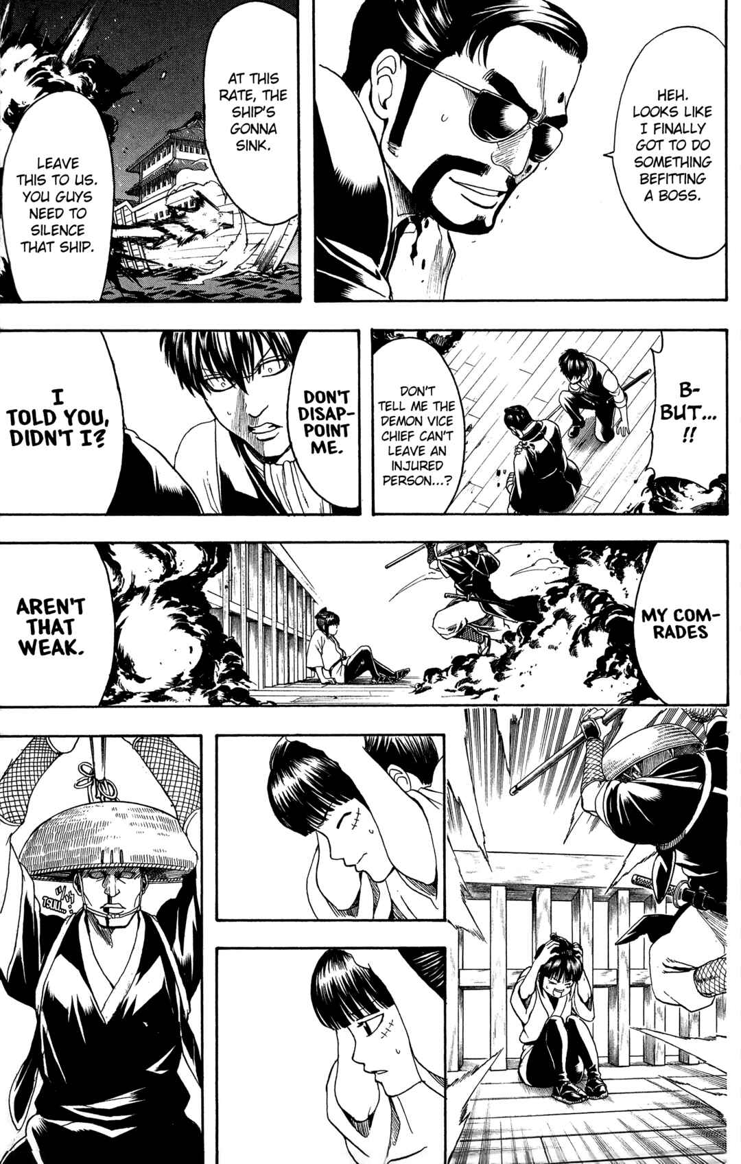 Gintama Chapter 531 - Page 17