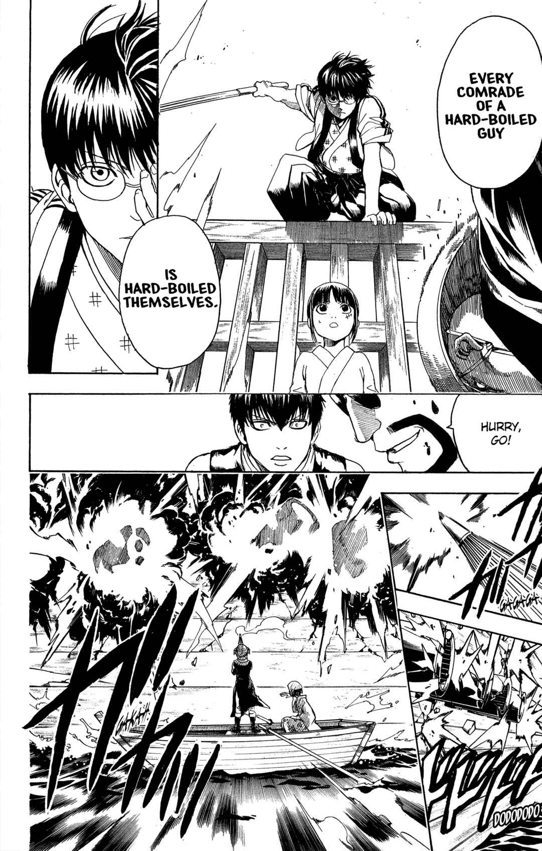 Gintama Chapter 531 - Page 18