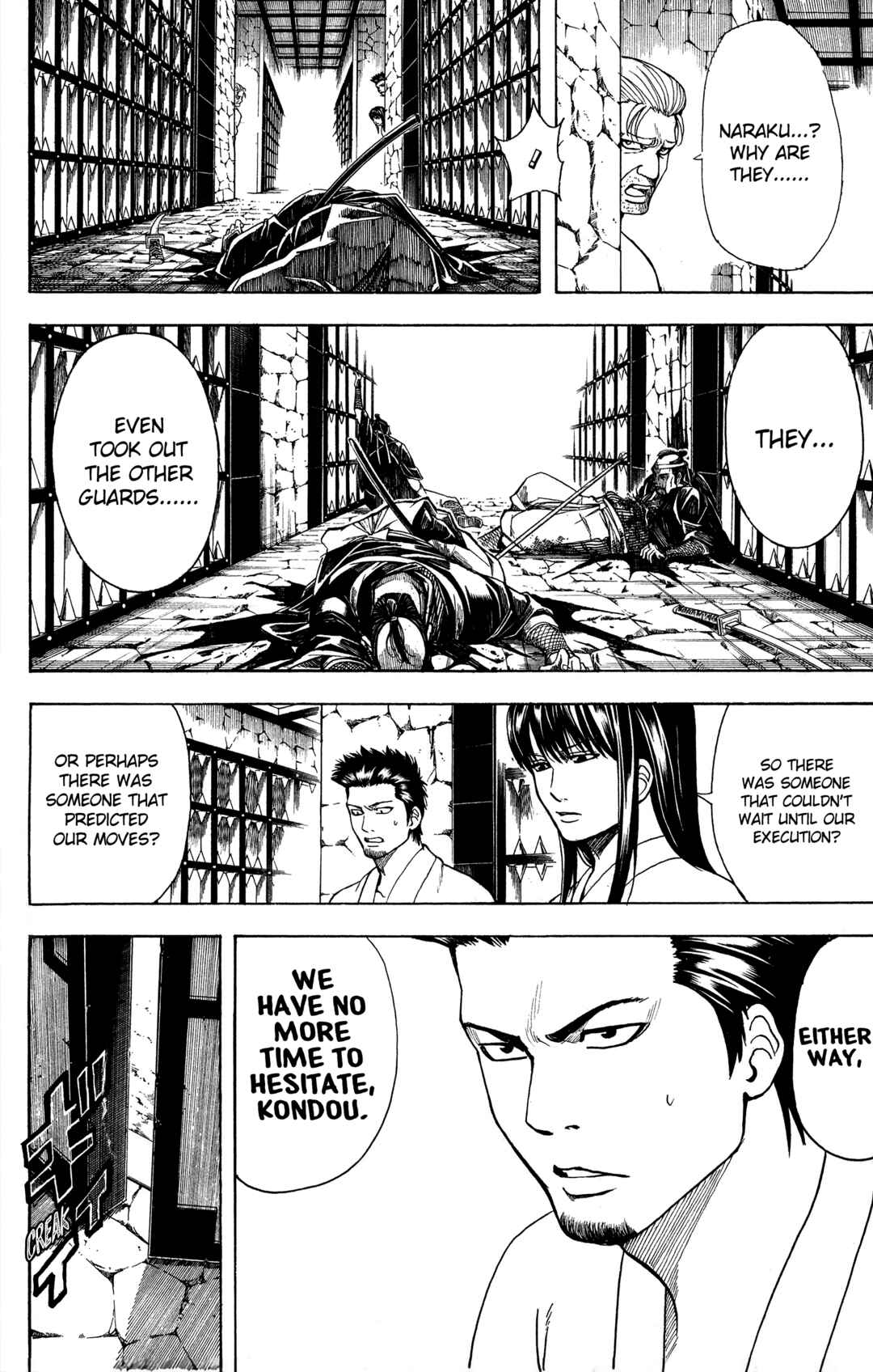 Gintama Chapter 531 - Page 2