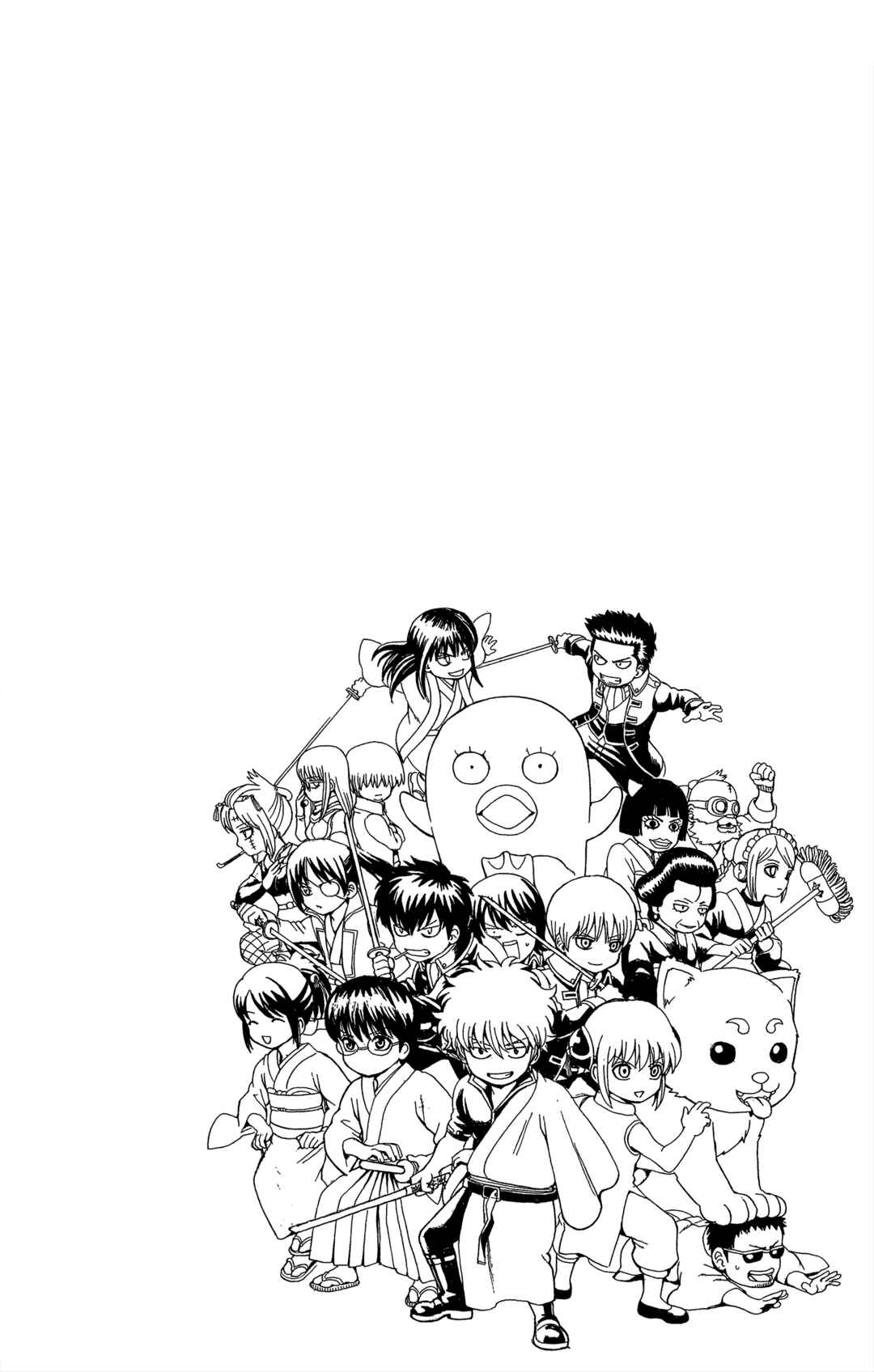 Gintama Chapter 531 - Page 20