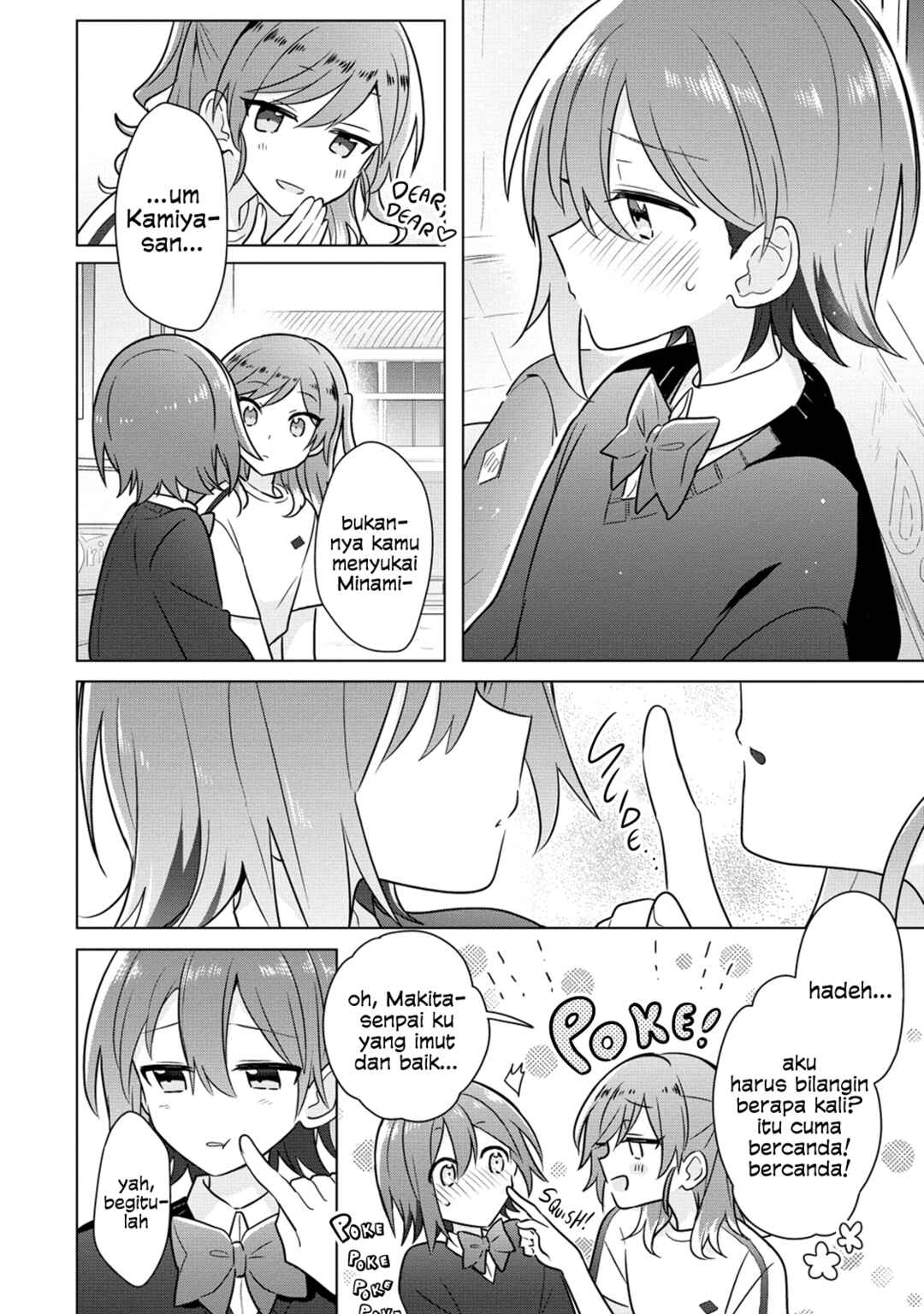 Doushitara Osananajimi no Kanojo ni Naremasu ka!? Chapter 19 - Page 13