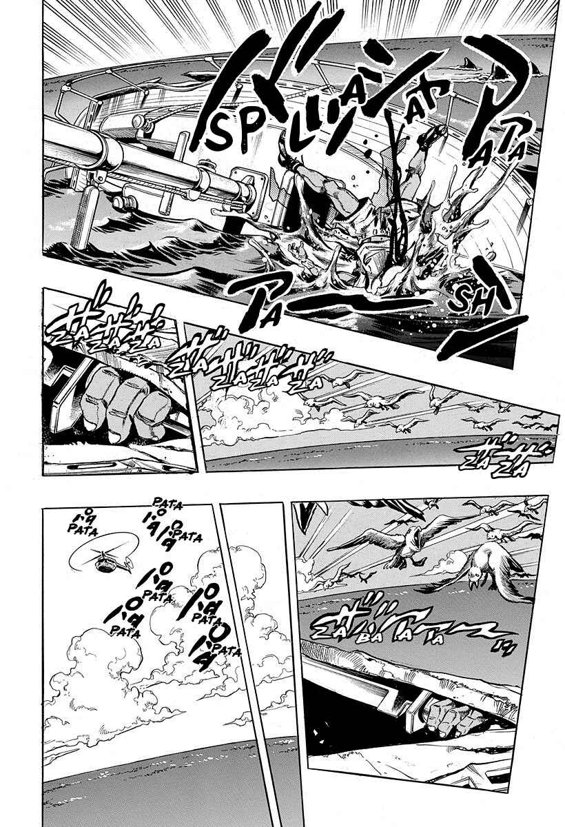 Under Execution, Under Jailbreak Chapter 3 - Page 19
