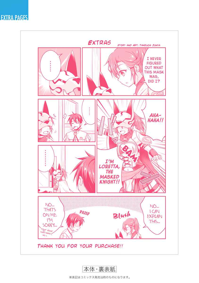 Save & Load no Dekiru Yadoya-san Chapter 15 - Page 15