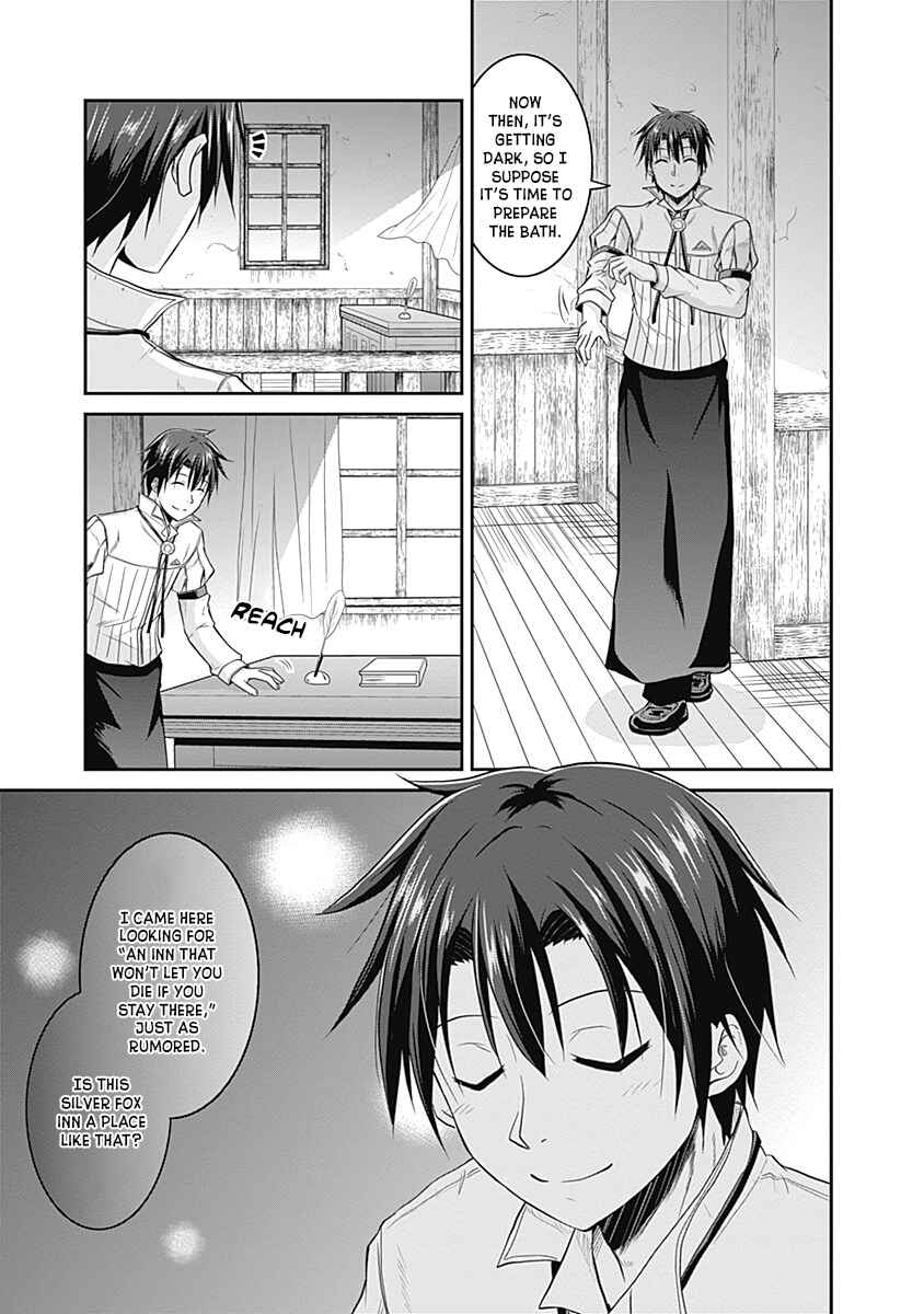 Save & Load no Dekiru Yadoya-san Chapter 15 - Page 4