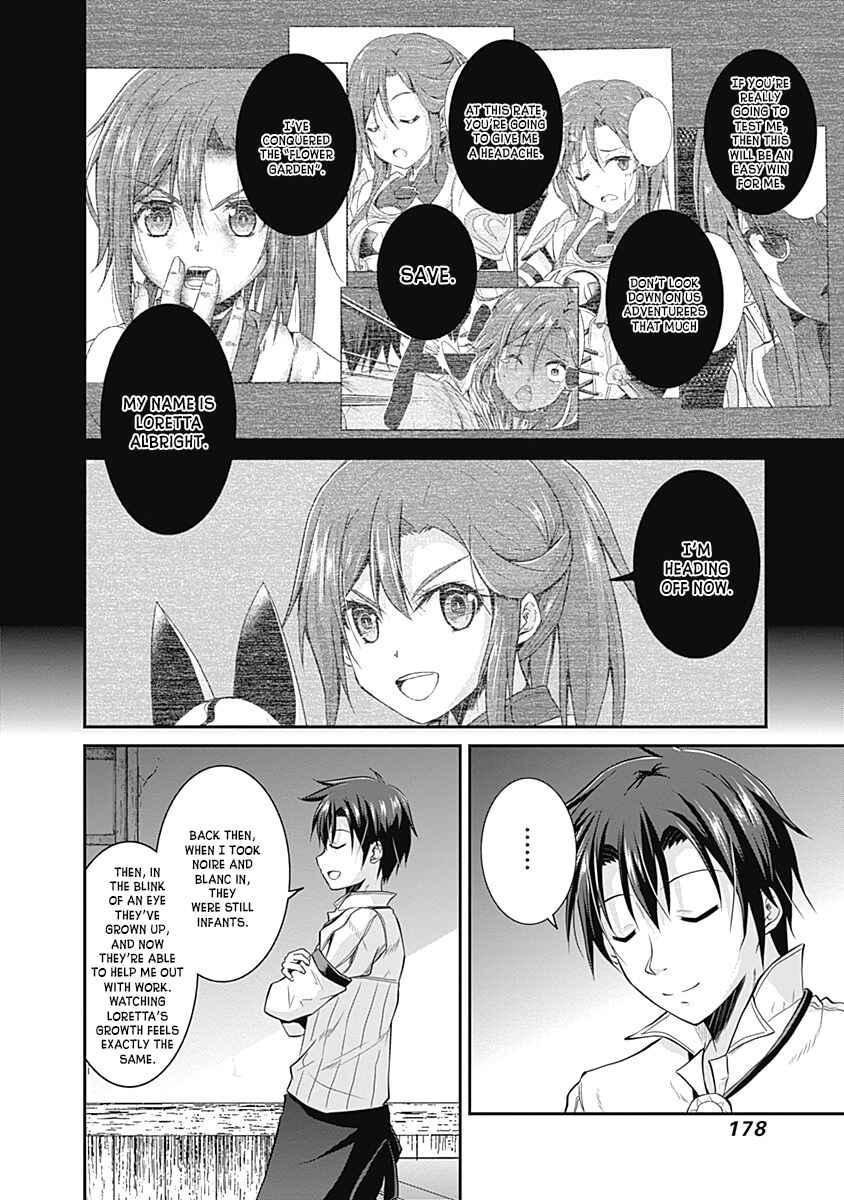 Save & Load no Dekiru Yadoya-san Chapter 15 - Page 5