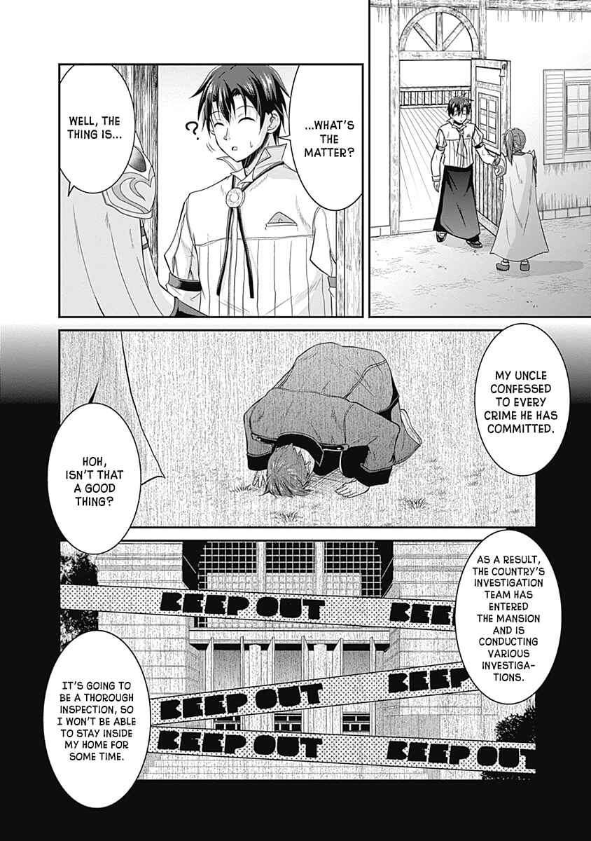 Save & Load no Dekiru Yadoya-san Chapter 15 - Page 7