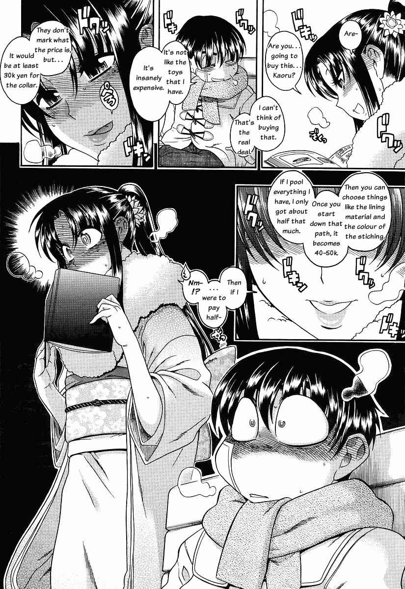 Nana to Kaoru - Step Up "S&M" Love Comedy Chapter 41 - Page 17