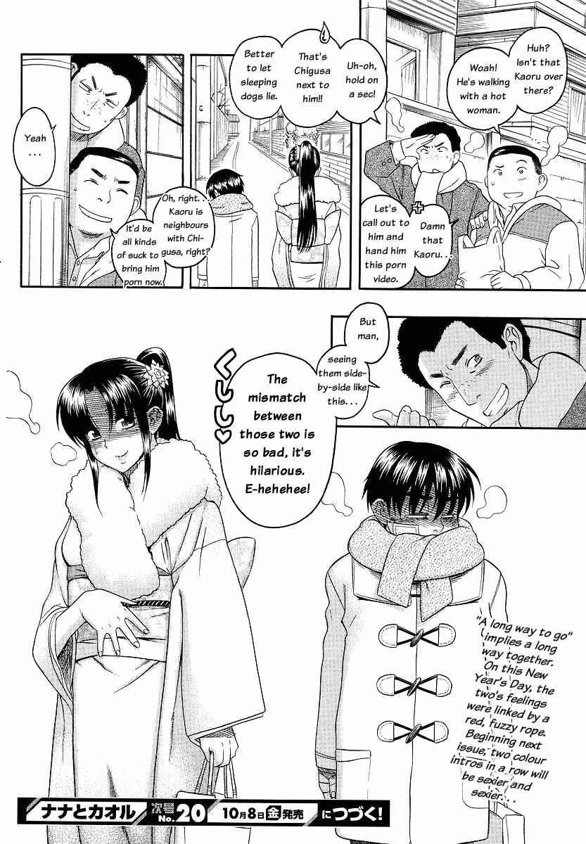 Nana to Kaoru - Step Up "S&M" Love Comedy Chapter 41 - Page 19