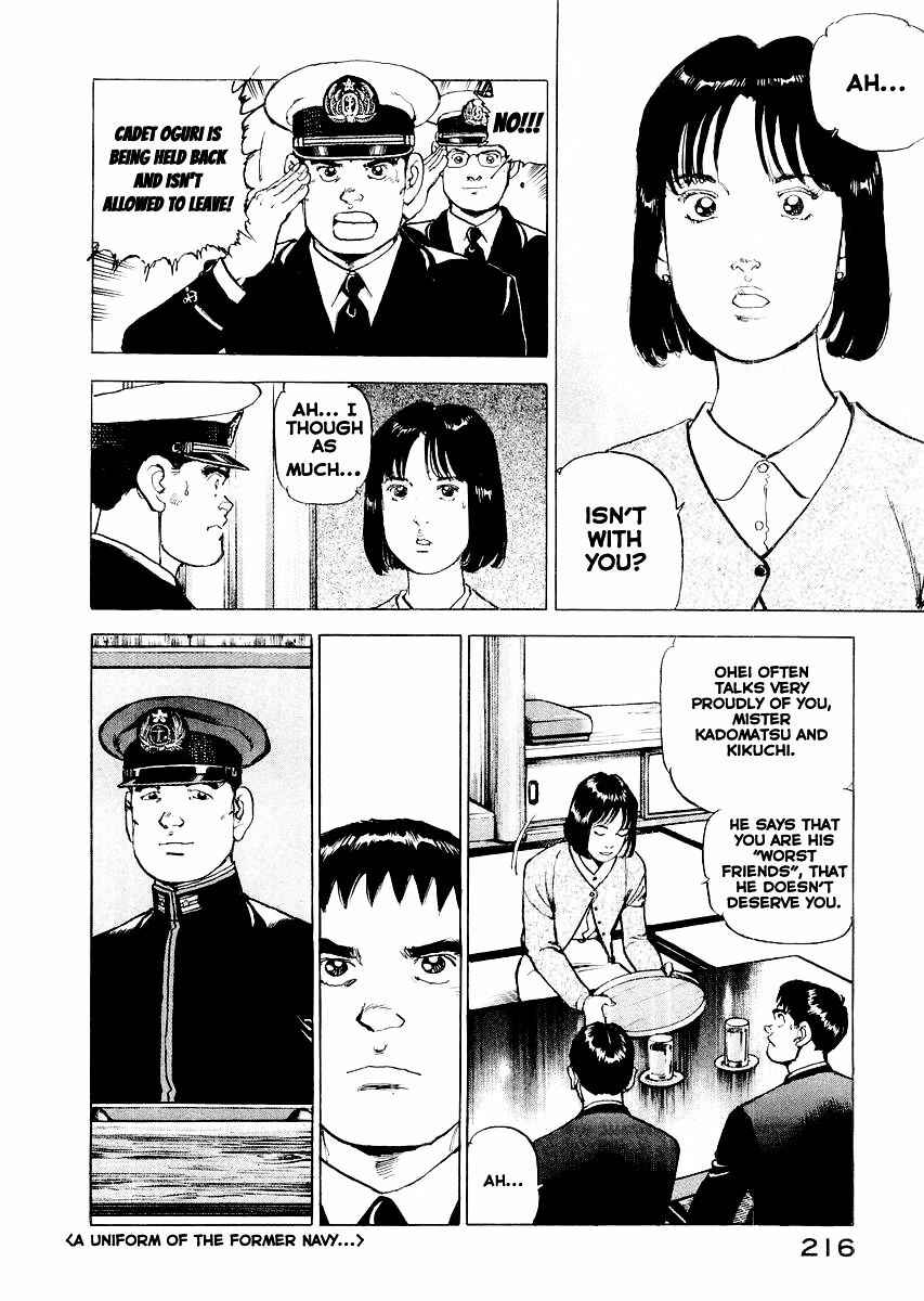Zipang Chapter 85.5 - Page 16