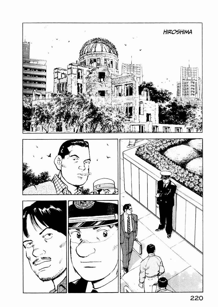 Zipang Chapter 85.5 - Page 20
