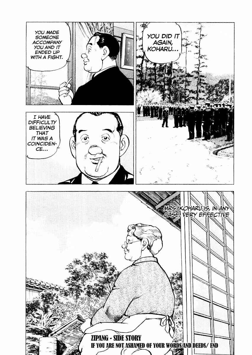 Zipang Chapter 85.5 - Page 34