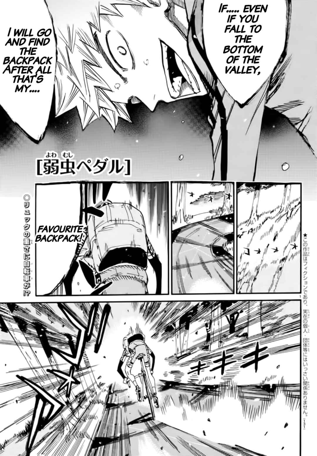 Yowamushi Pedal Chapter 650 - Page 1