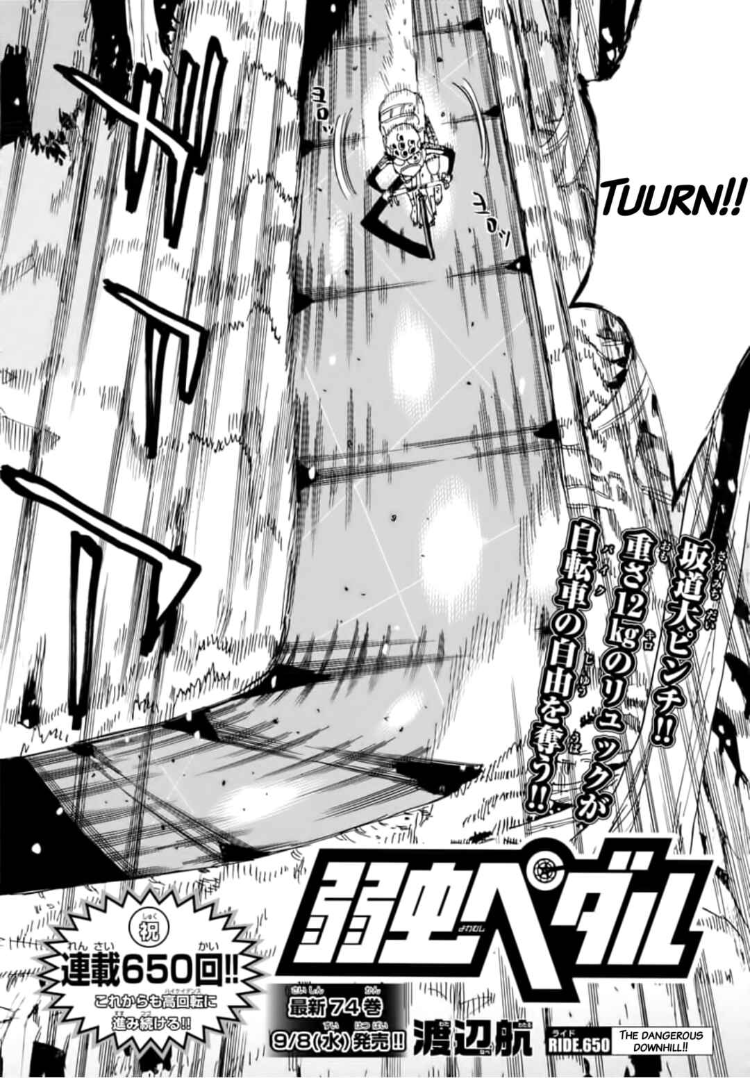 Yowamushi Pedal Chapter 650 - Page 4