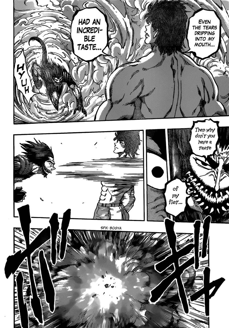 TORIKO Chapter 388 - Page 2