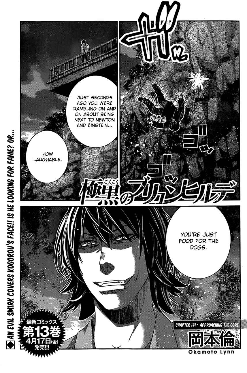 Gokukoku no Brynhildr Chapter 141 - Page 1