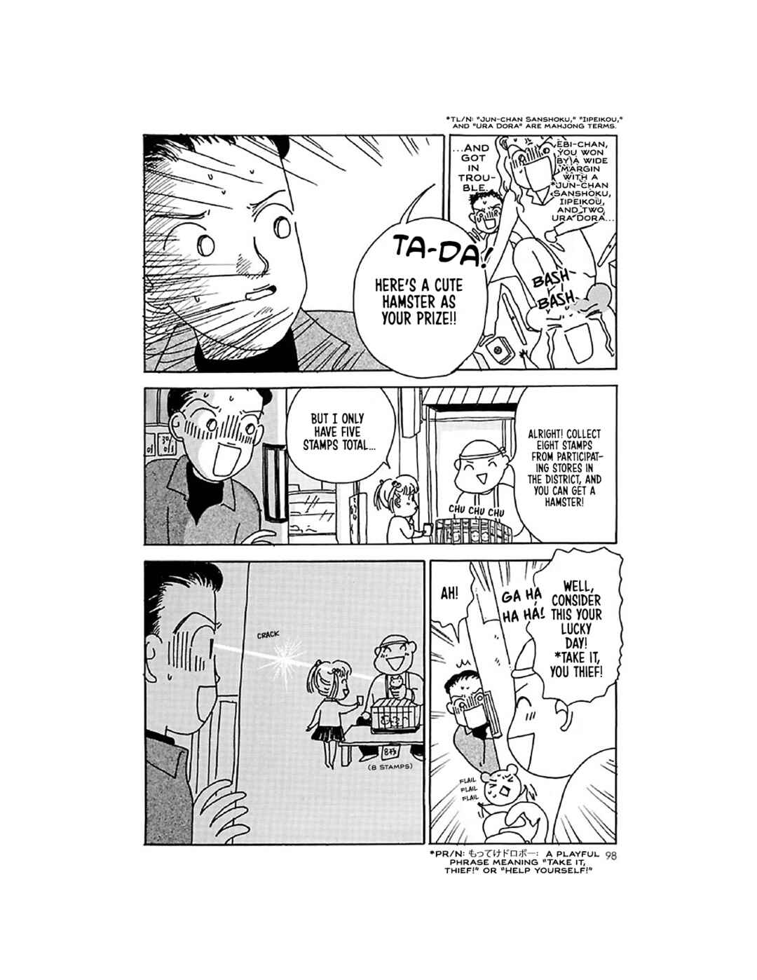 Oruchuban Ebichu Chapter 13 - Page 11